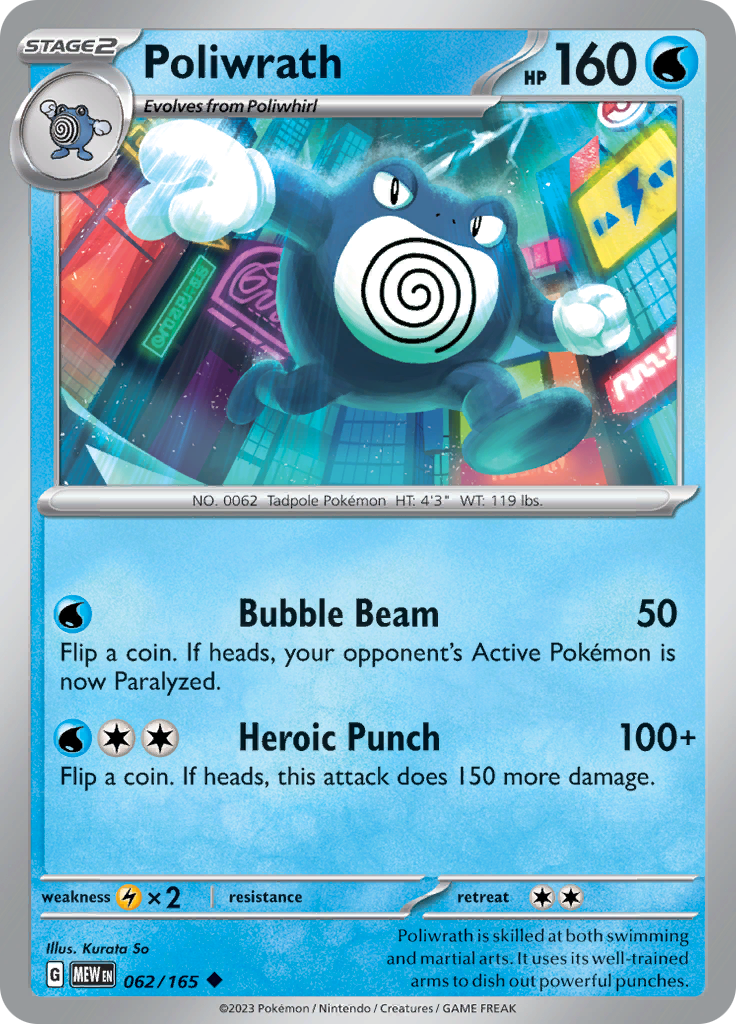 062/165 Poliwrath SV 151 English