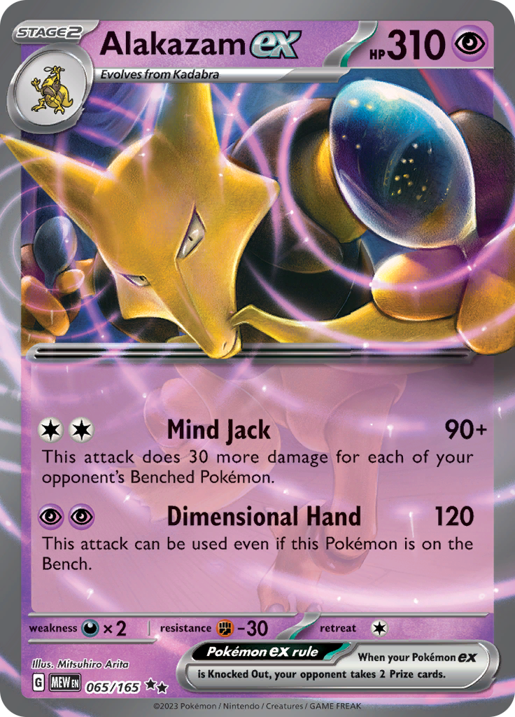 065/165 Alakazam ex SV 151 English