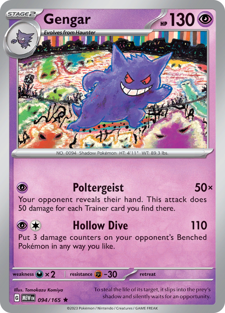 094/165 Gengar SV 151 English