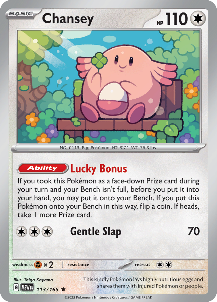 113/165 Chansey SV 151 English