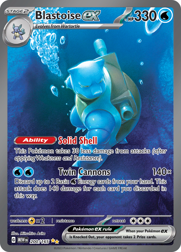 200/165 Blastoise ex SV 151 English